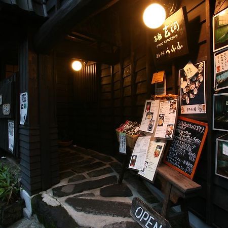 Oyado Kurokawa Hotel Aso Eksteriør billede
