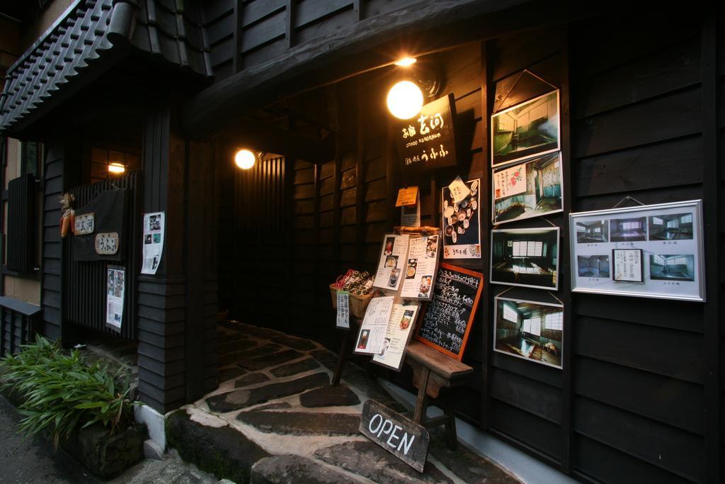 Oyado Kurokawa Hotel Aso Eksteriør billede