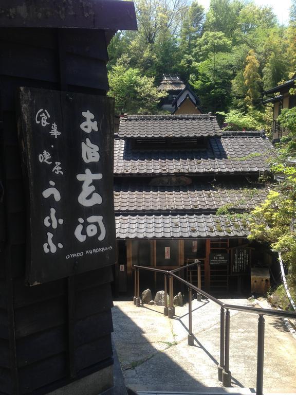 Oyado Kurokawa Hotel Aso Eksteriør billede
